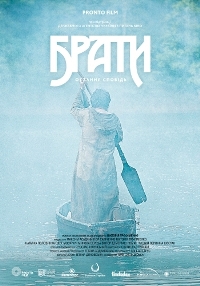 Braty.Poster