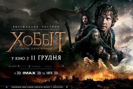 Hobbit_Battle