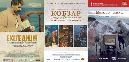 5_berezna_filmy_v_prokati