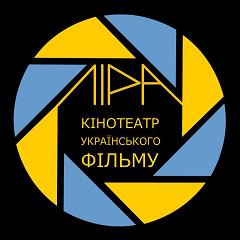 Lira_Kinoteatr