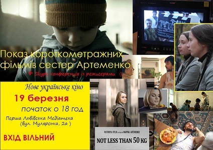 Pokaz_sester_Artemenko_Lviv