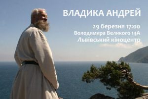 Vladyka_Andrey