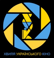 Hvyla_Ukrkino
