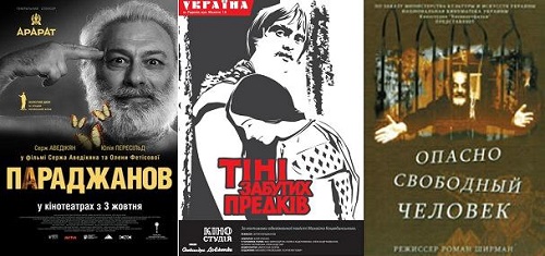 Paradzhanov_den_Lira