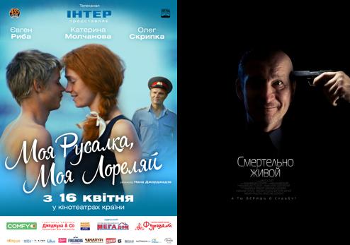 Prokat_16_kvitna_2015