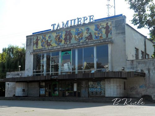Тампере