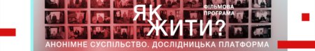 Yak.Zhyty