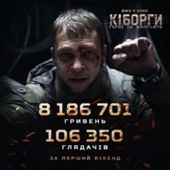 Kiborgi_Rezylt