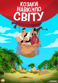 Kozaky.around.the.world