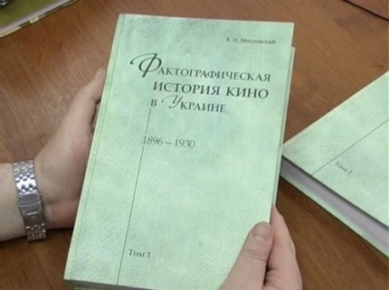 Faktographichna.istoria.kino