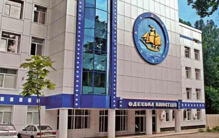 Odeska.Kinostudia