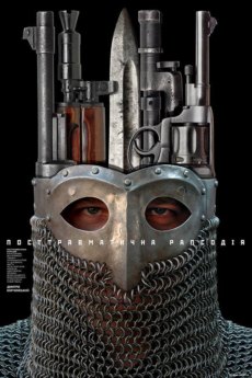 Posttravmatichna.Rapsodiya