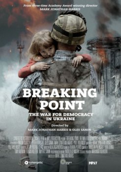 Breaking.Point.Poster