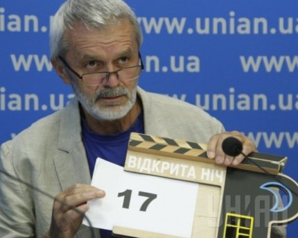 Vidkrita.nich.Illenko.17