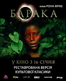 Baraka