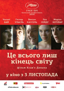 Ce.vsogo.lysh.kinec.svity