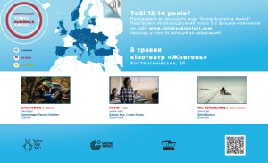 EFA.Young.Audience.Award.16