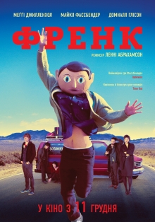 Frank