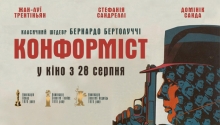 Konformist