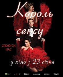 Korol.Sexy