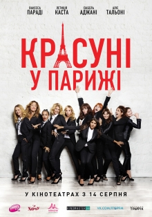 Krasyni.v.Paris