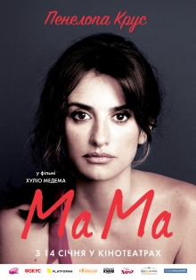MaMa