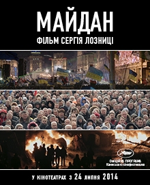 Maidan.Afisha