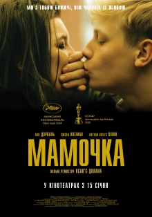 Mamochka