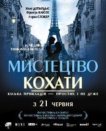 Misteztvo.Kohaty