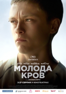 Moloda.Krov