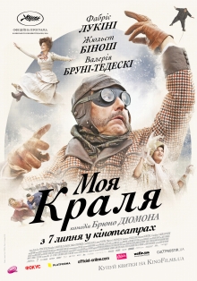 Moya.Krala