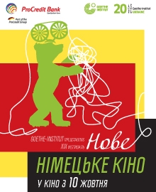 Nove.Nimezke.Kino.13