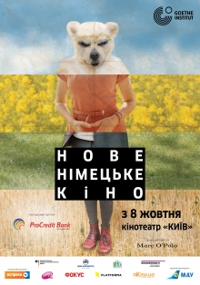 Nove.Nimezke.Kino.15