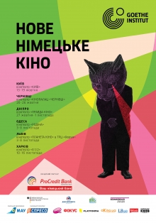 Nove.Nimezke.Kino.16