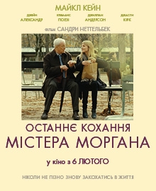 Ostanne.Kohanna.Mr.Morgana