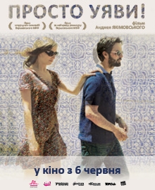 Prosto.Uyavi