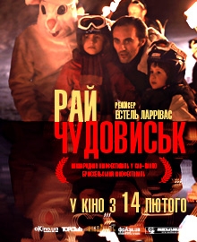 Ray.chydovisk
