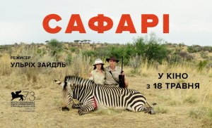 Saphari.Zaidl