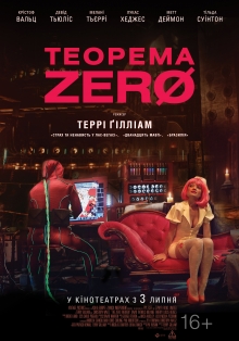Teorema.Zero