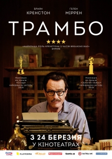 Trumbo