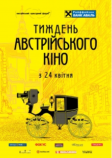 Tyzhden.Avstii.2014