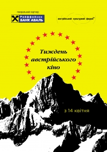 Tyzhden.Avstii.2016