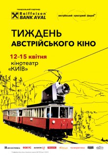 Tyzhden.Avstii.2018