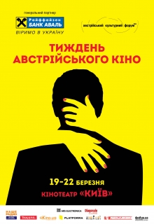 Tyzhden.Avstriiskogo.Kino.15