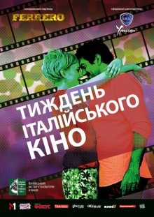 Tyzhden.Italiiskogo.Kino.12