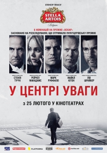 V.centri.yvagi