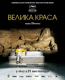 Velika.Krasa