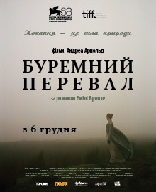 Buremniy.Pereval