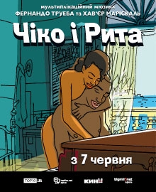 Chiko.Rita
