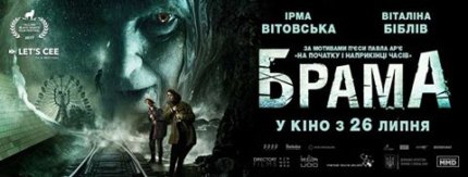 Brama2